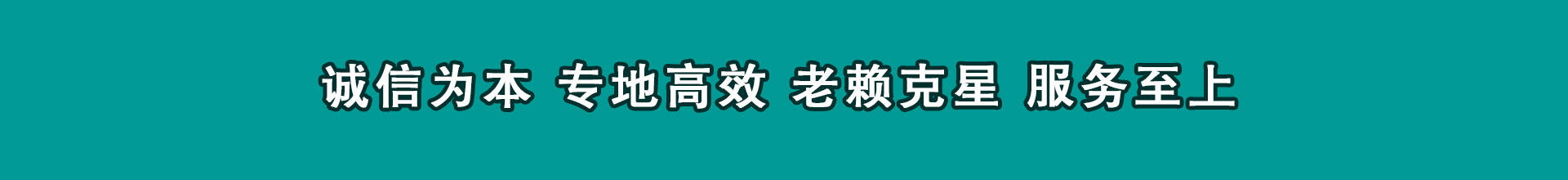 焉耆要债公司