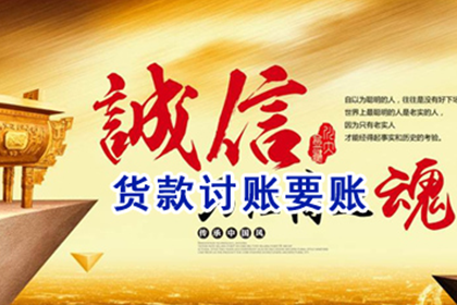 欠款诉讼中法院判决流程解析