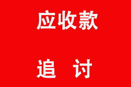 信用卡逾期停息技巧解析