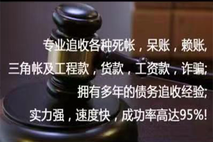 微信借款未归还处理方法